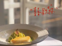 -蝶舍·MAISON PAPILLON