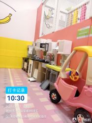 -孩子王(仪征宝能店)
