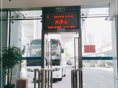 -南浦大桥长途旅游客运站