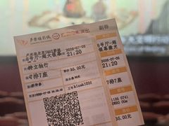 -卢米埃影城(长楹天街IMAX激光店)
