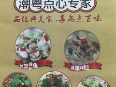 -星湖商业城