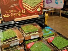 -Olé精品超市(上海港汇恒隆店)