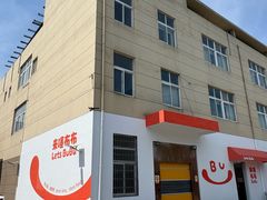 -来噻布布 Lets BUBU