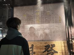-温州博物馆