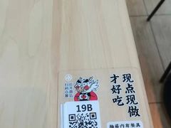 -遇见小面(白云机场T2安检外店)