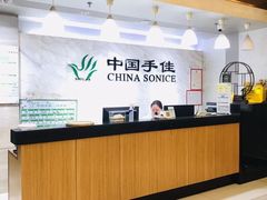 -手佳按摩·足疗·艾灸(龙江店)