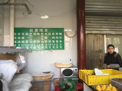 -李小老烧饼(常营民族家园店)