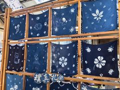 -璞真扎染博物馆