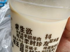 -放哈·甜醅子奶茶创造者(正宁路店)