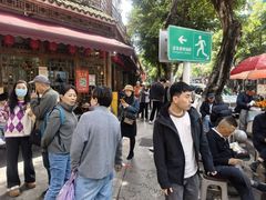 -永乐饭店