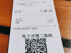 -COSTA COFFEE(西湖天地店)