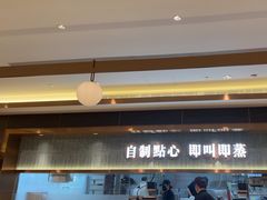 -添好运(武商MALL店)
