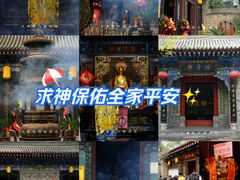 -湘子庙