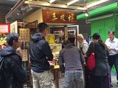 -珍妮曲奇聪明小熊(上环店)
