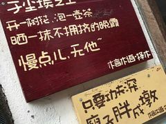 -小格里自然风景区