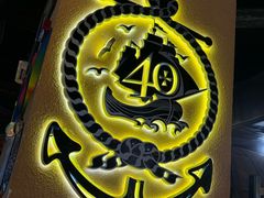 -40+精酿啤酒俱乐部(国投财富广场店)