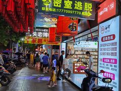 -市府路小吃城(民俗文化广场锦苑店)