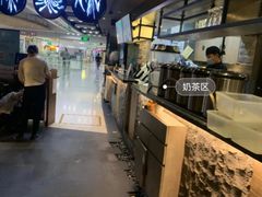 -湊湊火锅·茶憩(新中关购物中心店)