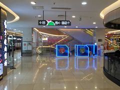 -天虹购物中心(石路店)