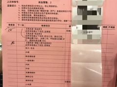 -爱康国宾体检中心(杭州滨江江南大道分院)