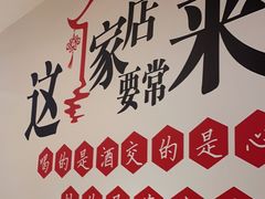 -李老哈·东北菜(宋园路店)