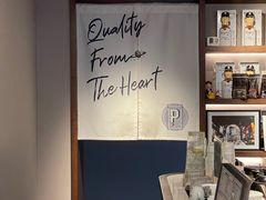 -Punchline Coffee&Roaster(同济大学店)