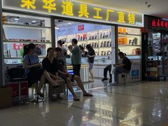 -中国丹阳眼镜城