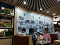 大堂-老上海里弄味道(知春路店)