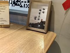 -ZM COFFEE(西安路店)