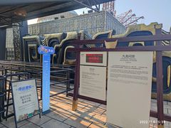 -淹城春秋乐园