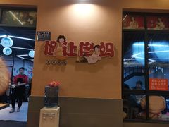 -俭让佬妈现卤串串(温江总店)