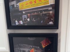 -小杨生煎(黄河路店)