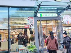 -服务大楼冷面(延大店)