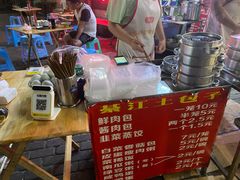 -梁憨包(南岸回龙湾店)
