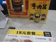 -三品王(桃源店)