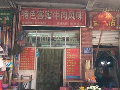 门面-上渡南台农贸市场(南台新苑杏花园店)