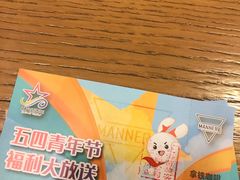 -Manner Coffee(芮欧百货店)