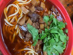 -全味面馆