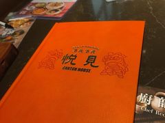 -东荟城名店仓