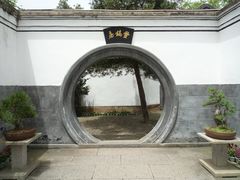 -蒋氏故居