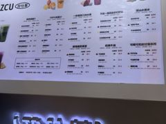 -Jazcu珍仕菓鲜榨果汁(西单大悦城店)