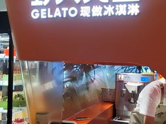 -野人先生现做冰淇淋(北京王府井东方新天地店)