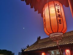 -即墨古城