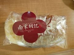 -南宋胡记(杭州体育场路店)