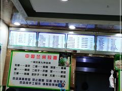 -中国兰州拉面(西湖文化广场店)