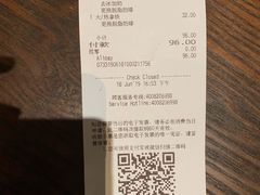 账单-星巴克(深圳龙岗摩尔城店)