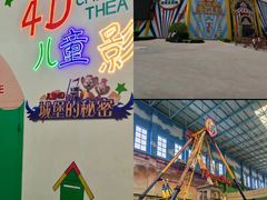 -泉城欧乐堡梦幻世界