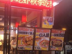 -张记虾尾·火锅·烧烤·大排档(涉外店)