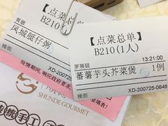 -顺德人家食府(黄金广场店)