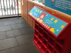 -麦当劳(仙林亚东城得来速店)